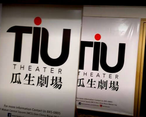 TIU Theater's name and logo are printed on a tarpaulin.